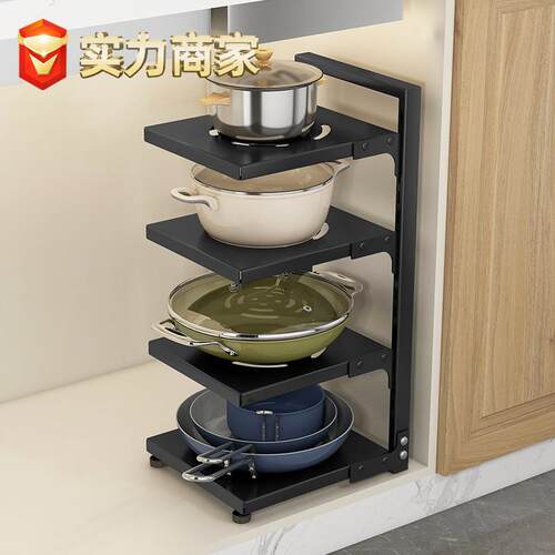 厨房置物架锅具收纳架橱柜分层下水槽置地式多层厨房用品放锅架子