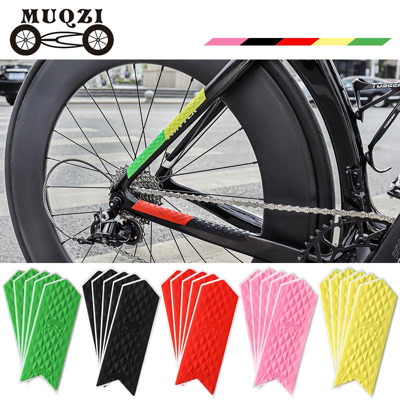 MUQZI公路山地折叠碳纤维自行车车架保护片硅胶防护链贴前叉