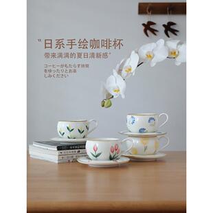 日式手作陶瓷咖啡蛋杯300ml拿铁杯拉花蛋型杯高档精致下午茶套装