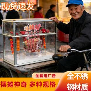 糖葫芦展示架电动车摆摊工具市集面包架子多功能落地桌面老式摆架
