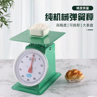 今旺牌商用圆盘度盘弹簧秤100公斤家用称30Kg卖菜台秤托盘秤机械