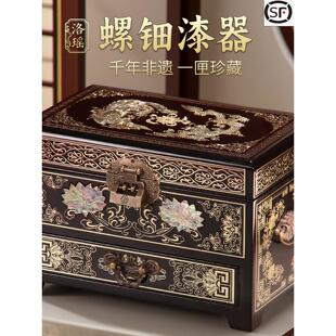 黑金古风木质中式平遥推光漆器螺钿首饰盒高档送礼朋友结婚收纳盒