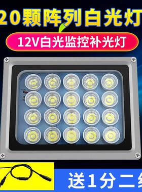 监控补光灯自动感应停车场室外栅栏机光感LED光感停车场功率白光1