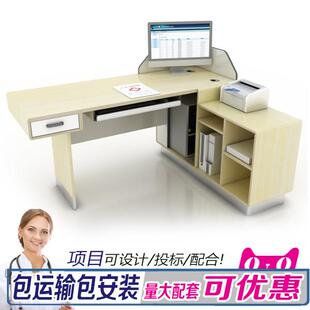 理邦款医院中医诊桌医生诊室诊疗办公桌诊所诊断接诊问诊台面诊桌