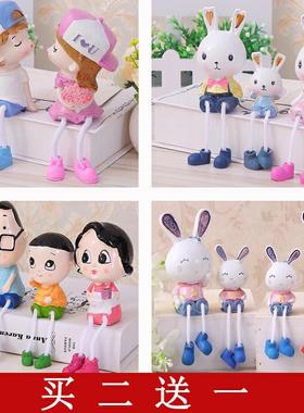 田园家居装饰品小摆件房间树脂吊脚娃娃可爱兔子一家客厅卧室创意