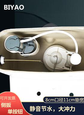 马桶冲水器排水阀大口径10cmTO3寸厕所水箱配件老式坐便器进水阀