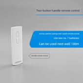 朗格瑞奇86面板遥控器 定制配对遥控灯座插座专用小两键遥控器