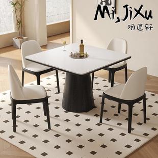 明匠轩家居岩板实木现代简约正方形餐桌椅组合家用复古风吃饭桌子