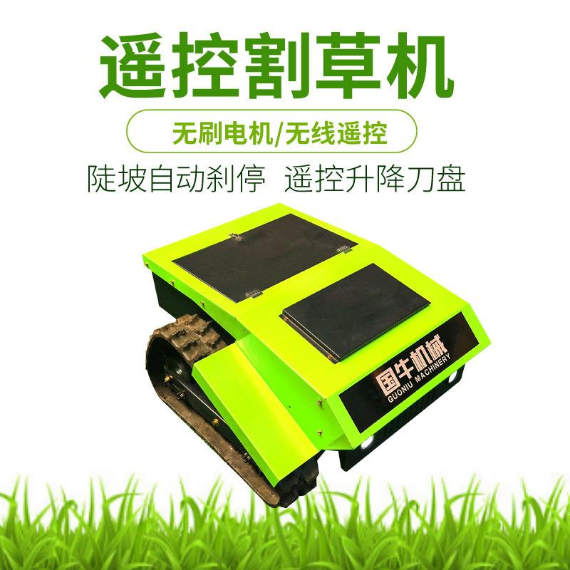 锂电款遥控割草机55割宽适用果园农场河堤履带式遥控割草机