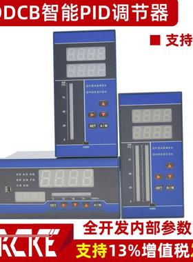 DDCB-34DI3N1/VM智能单回路PID调节仪DDCH/DDCF智能PID控制器