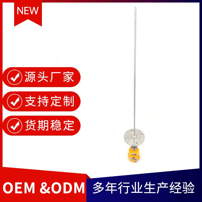 高温型导波雷达物位计耐高温精准测量抗干扰强适用冶金石化