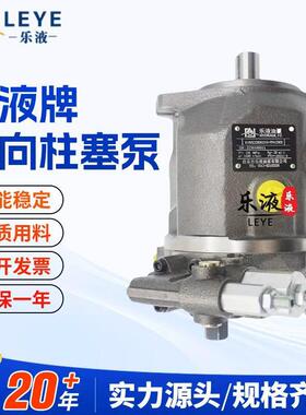 A10VSO系列A10VSO18/28/45/71/100/140DR/31R-PPA12N00轴向柱塞泵