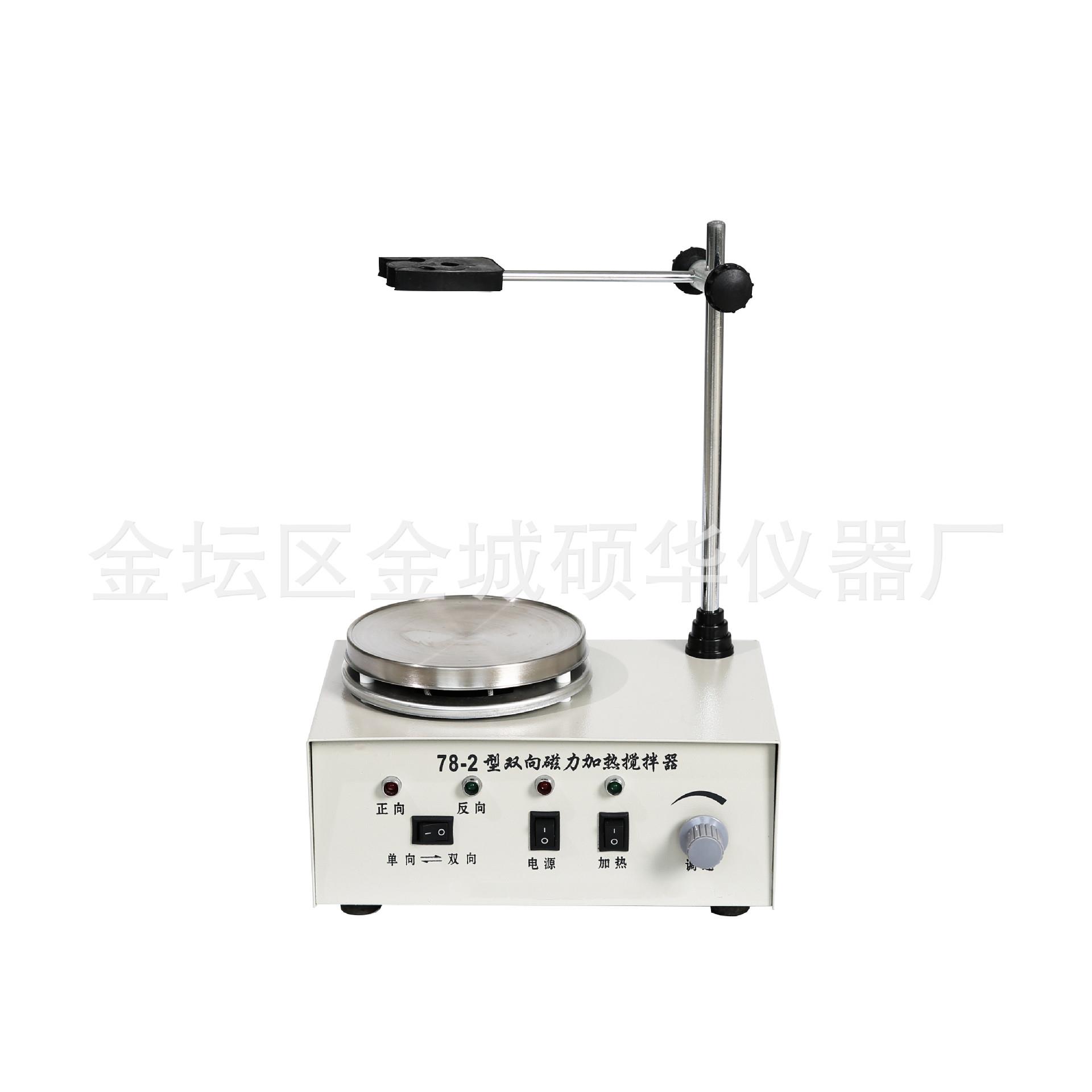 78-2双向磁力加热搅拌器
