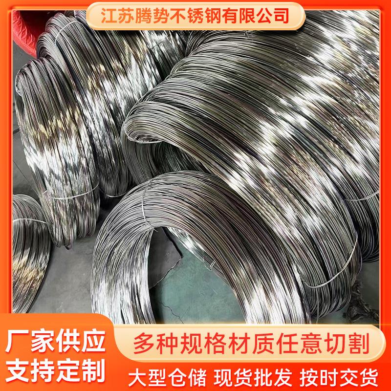 厂家0416220521不锈钢丝光亮软丝库存充足0416L不锈