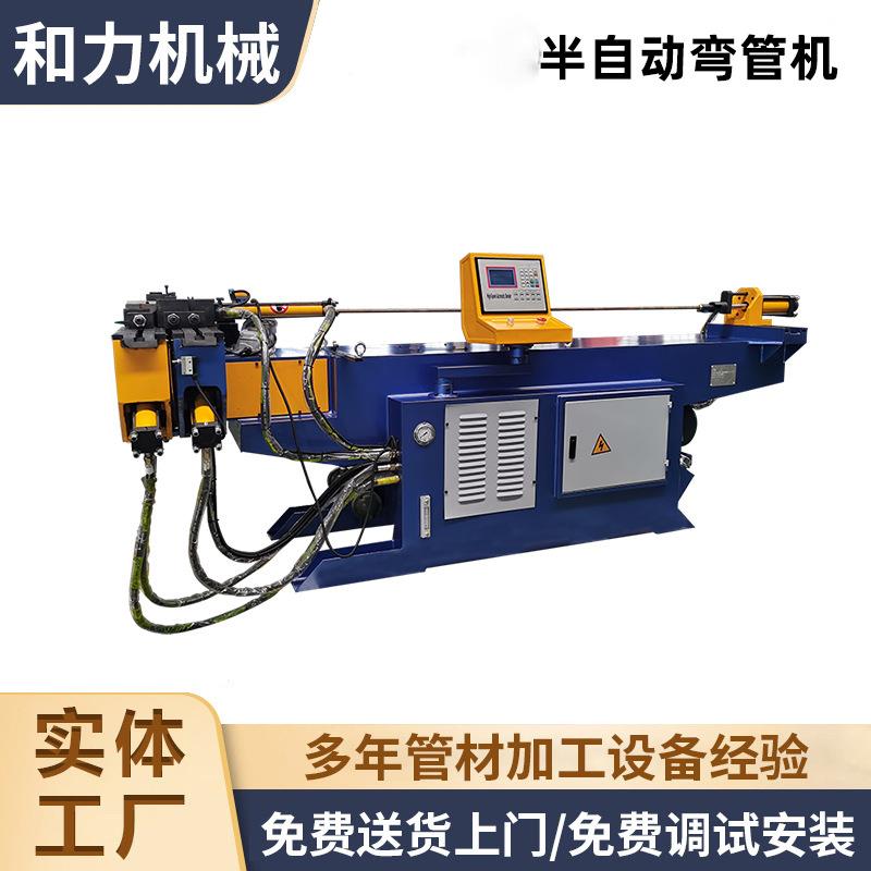 加工定制半自动数控弯管机SB80NC方管弯管机折弯机数控弯管机