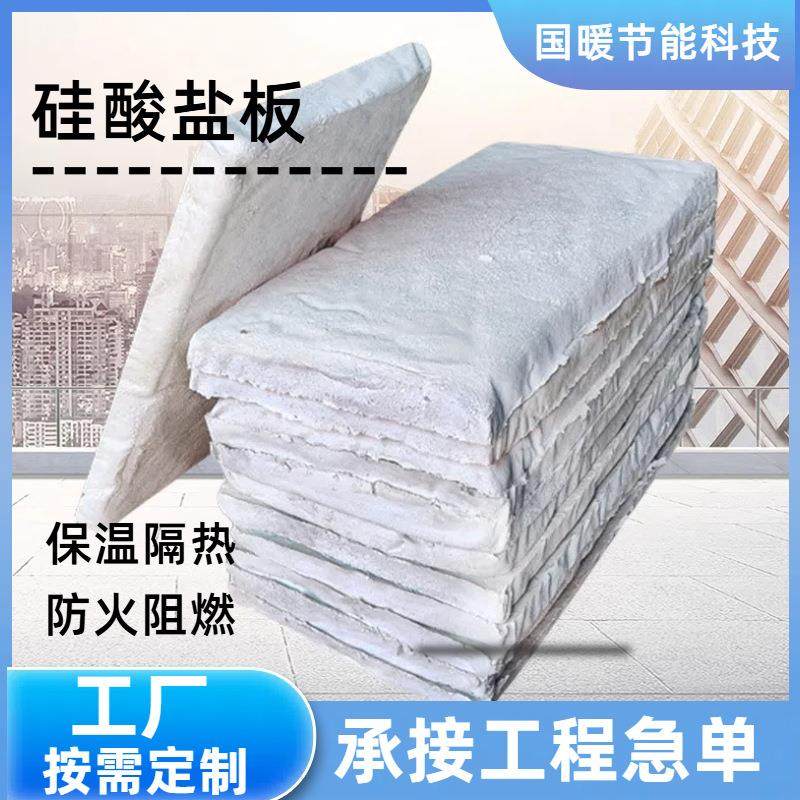 硅酸盐垫板复合硅酸盐板隔热憎水保温板铝镁防火板硅酸盐纤维板,基础建材,其它,淘宝优惠券,粉丝福利购,淘宝优惠卷