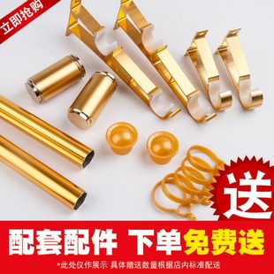 厂促皆美加厚窗帘杆静音罗马杆杆双杆窗帘轨道窗帘配件客厅窗帘杆