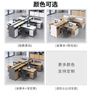 长促公桌椅组合员工财务桌6人工位桌椅简约现卡位T型卡座电脑桌