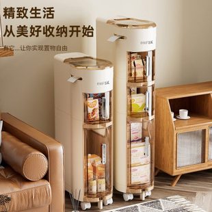 边柜储缝隙收纳柜浴室防尘多功能收 长促夹缝收纳柜家用置物架窄款