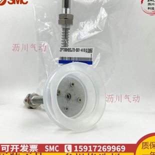 125HBSJ A18 A22 SMC吸盘ZPT40 HBNJ25 100 B01