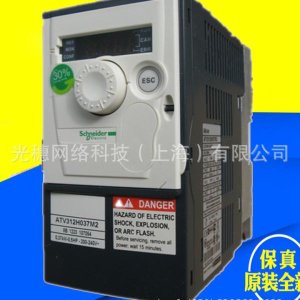 现货ATV320U40N4C ATV320U55N4C ATV320U75N4C原厂变频器全国联保