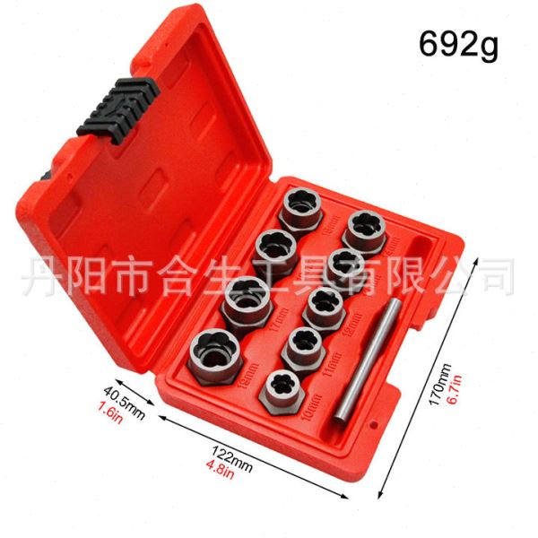 10件套螺母取出器 1/2四方孔风炮电动扳手用滑牙螺母取出工具套装