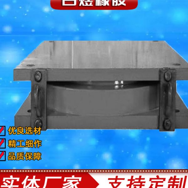 日煜桥梁抗震盆式橡胶支座GPZ系列双向SX盆式橡胶支座JPZ盆式支座