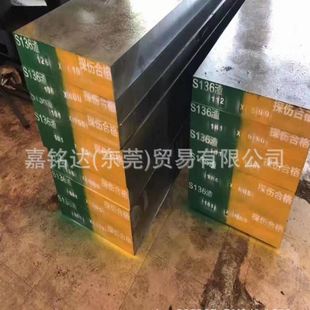 H13热作模具钢材 H13小规格圆棒 真空热处理