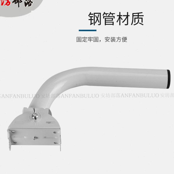 室外无线监控AP定向网桥支架仰角无线红外对射可调网桥支架