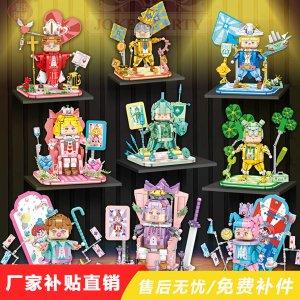 唯乐创想扑克牌公仔积木王国方块梅花儿童益智拼装玩具摆件送礼
