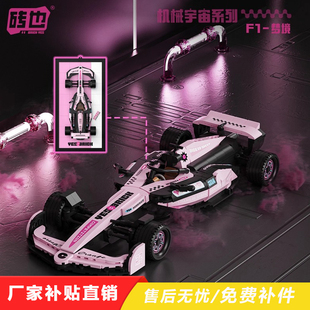 砖也F1方程式赛车积木跑车相框摆件可挂墙壁益智拼装玩具男孩礼物