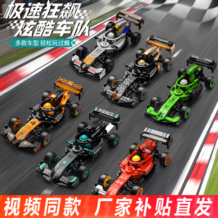 iblock方程式F1赛车积木跑车摆件儿童益智拼装玩具男孩生日礼物