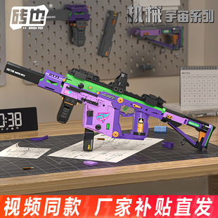 砖也军事系列枪械积木吃鸡冲锋枪机关枪摆件益智拼装男孩生日礼物