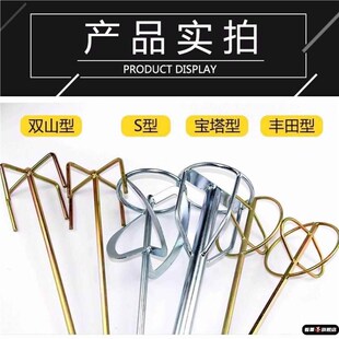 电钻搅拌杆腻子搅拌器电钻腻子粉搅拌棒涂料绞灰机电动水泥搅砂浆