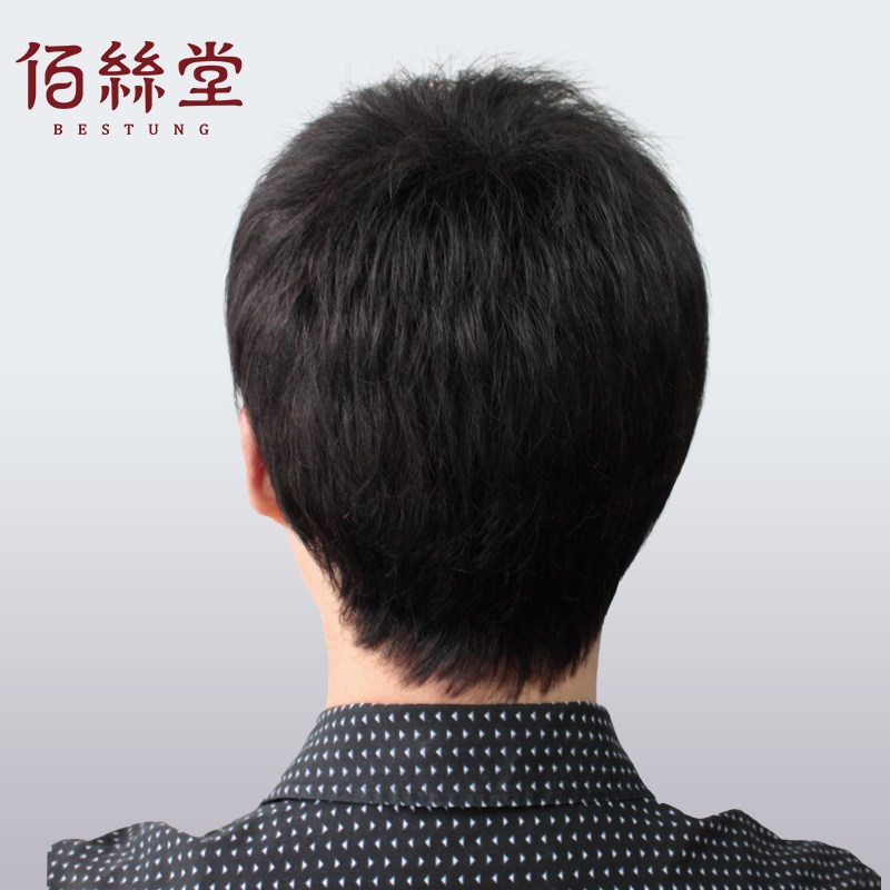 佰丝堂男士假发短发中老年真人发丝老人假发套韩版帅气逼真夏季款