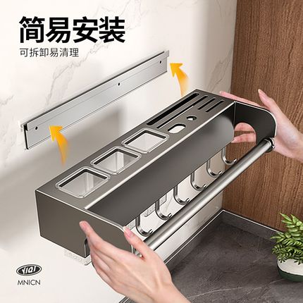 厨房多功能置物架不锈钢刀架筷篓一体免打孔可拆卸筷子筒壁挂收纳