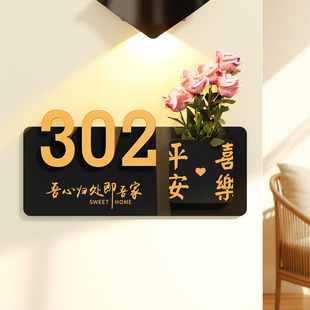 中式 发光 门牌号高级感家用入户门定制酒店民宿轻奢创意号码 牌个性