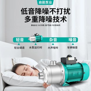 MHI不锈钢增压泵多级泵离心泵水泵380V220V暖通暖气循环泵 威乐款