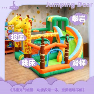 家用儿童充气城堡室内小型梅花鹿滑滑梯蹦蹦床户外跳床弹跳屋玩具