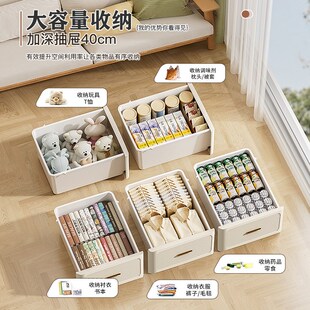 塑料五斗柜子置物柜家用 加厚加深奶油风轻奢收纳柜储物柜抽屉式
