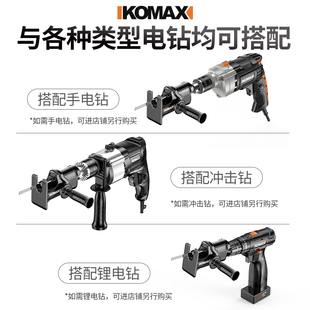 电钻变电锯家用小型手持往复锯伐木电动锯子木工切割锯万能马刀锯