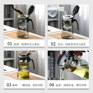 飘逸杯泡茶壶茶水分离过滤花茶冲茶器办公室耐热玻璃茶杯家用茶具