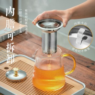 精致泡茶家用茶水分离玻璃壶 捷安玺茶壶女士一壶两杯茶盘茶具套装
