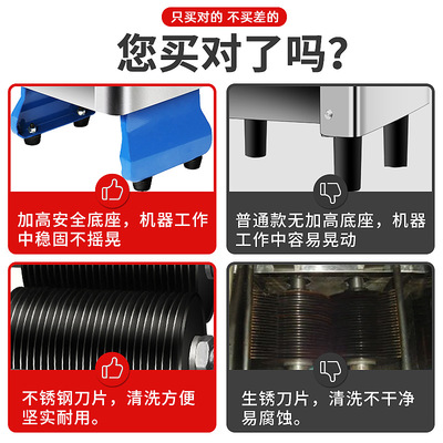 小型切肉机商用电动m切片机全自动绞肉机多功能家用肉丝切菜鱼片