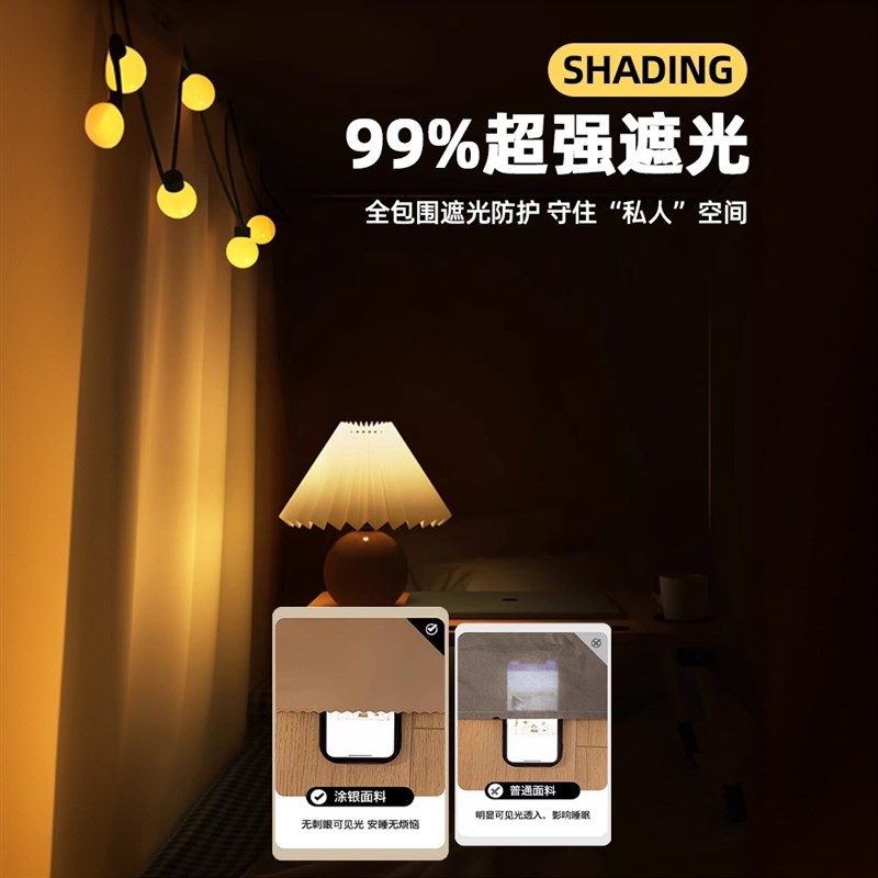 防摔蚊帐新型折叠蚊帐学生宿舍遮光帘一体式床帘S床幔上下铺单人