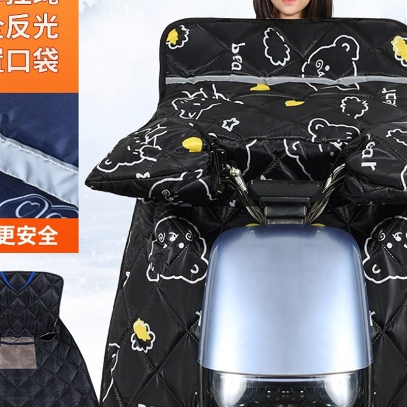 特厚特大号挡风被双面防水电动车冬加G厚款防寒保暖加绒反光挡风