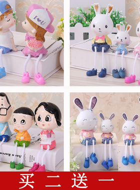 田园家居装c饰品小摆件房间树脂吊脚娃娃可爱兔子一家客厅卧室创