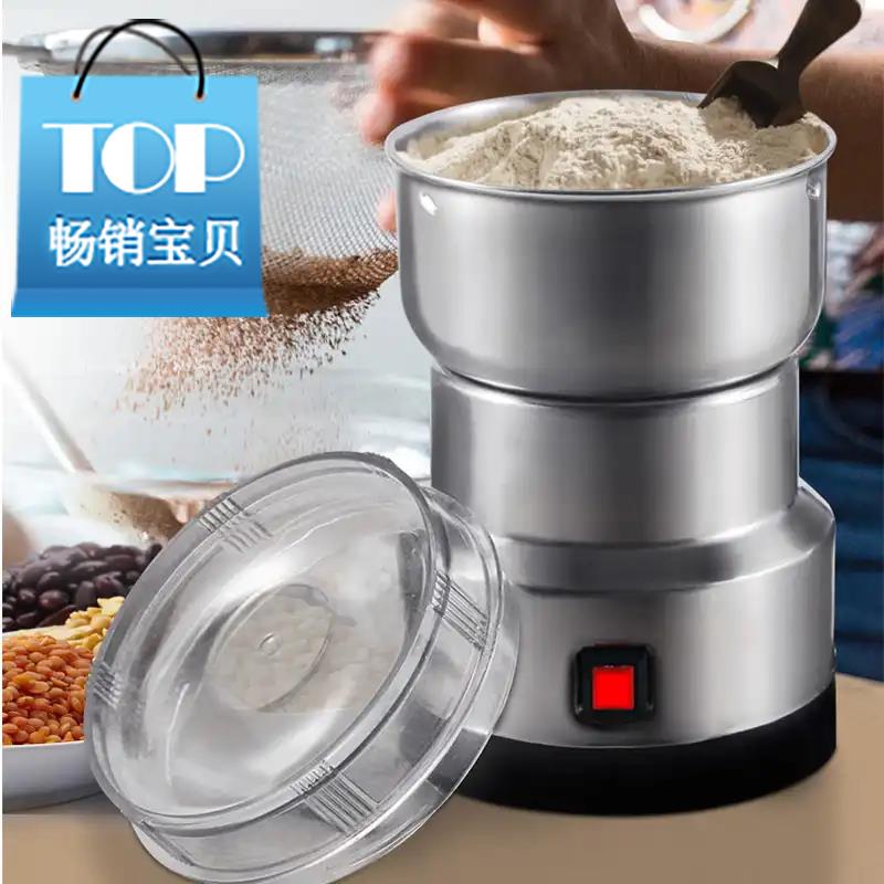 速发竞佳汇家用磨粉机家用粉碎精R打细磨轻松磨粉