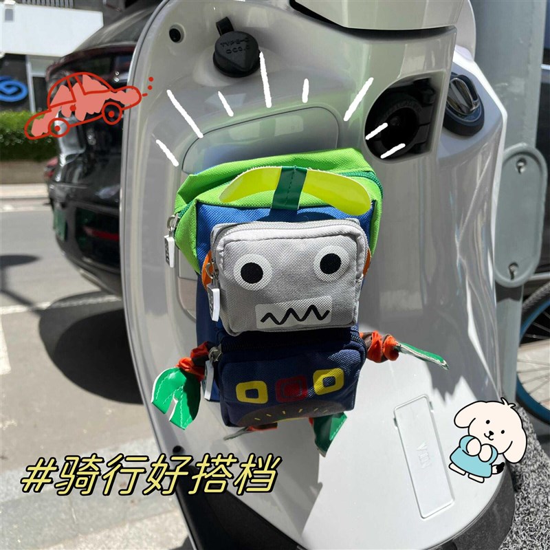 电动车挂包e手机包手工改造前把包水壶杯车把包创意收纳挂物包新