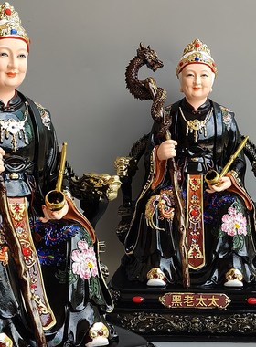 新款福版黑妈妈像黑老太太像铁刹D山黑娘娘神像家用堂口树脂摆件